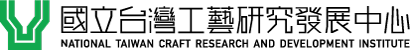 國立臺灣工藝研究發展中心底部logo-pc